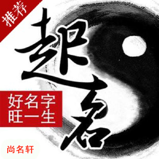 江宁宝宝起名