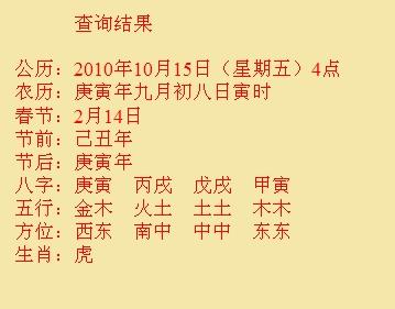 江宁尚名轩起名