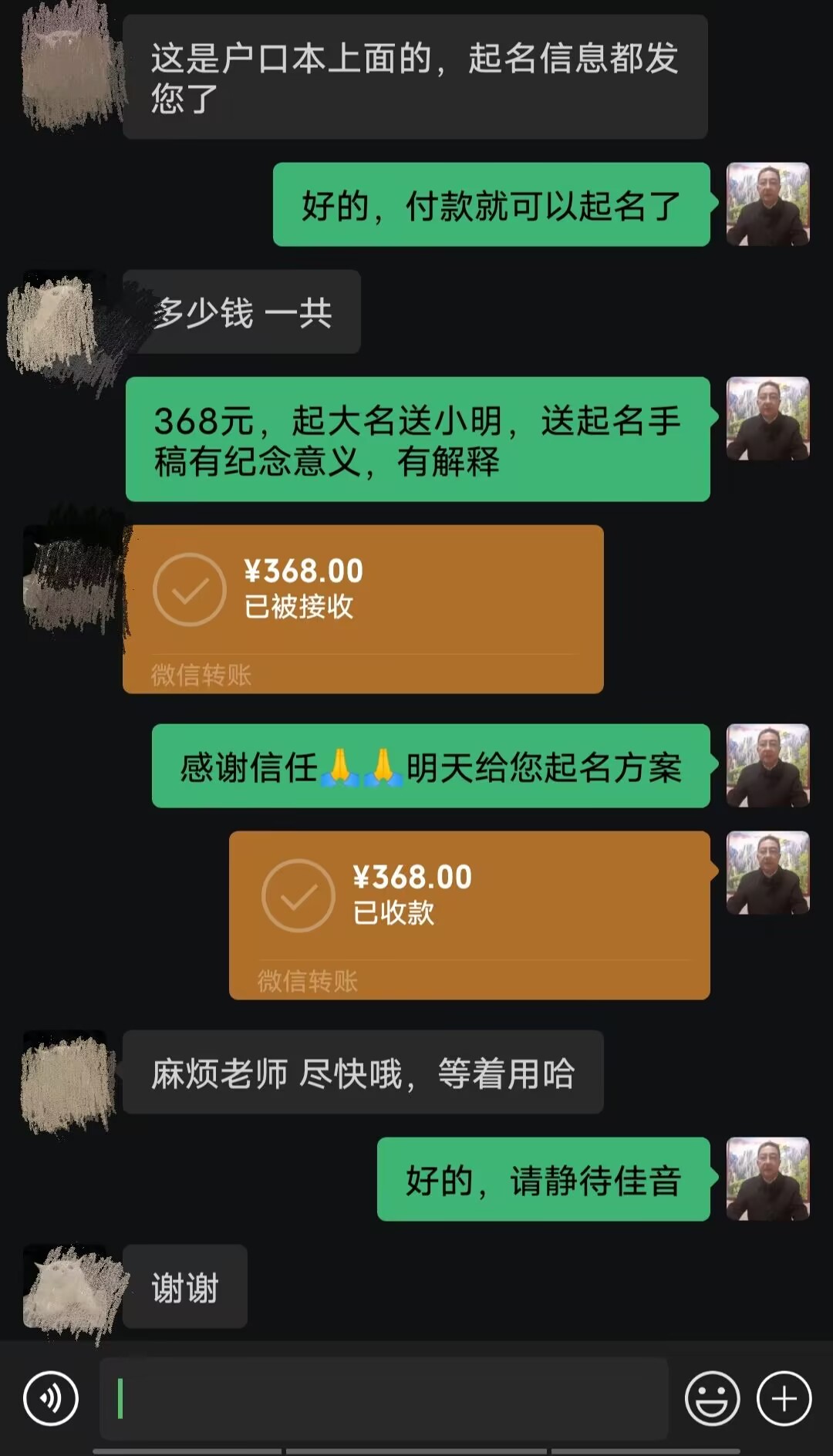 江宁起名案例，感谢支持